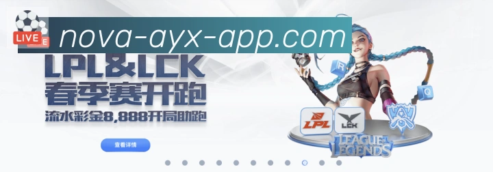 ayx体育APP 体育赛事宣传图