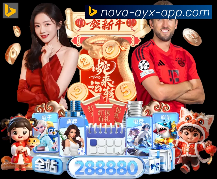 金牌平台